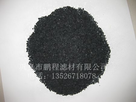 巩义鹏程高碘值椰壳活性炭