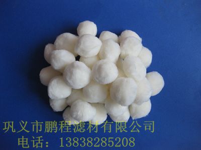 巩义鹏程纤维球滤料