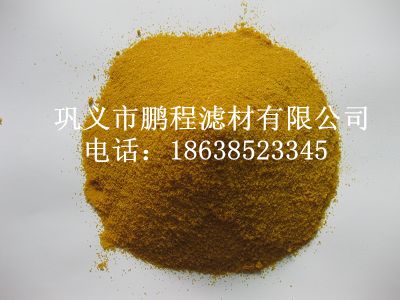 巩义鹏程聚合氯化铝