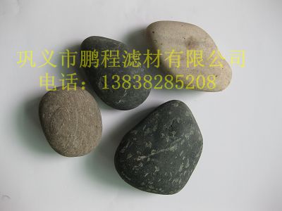 巩义鹏程鹅卵石滤料